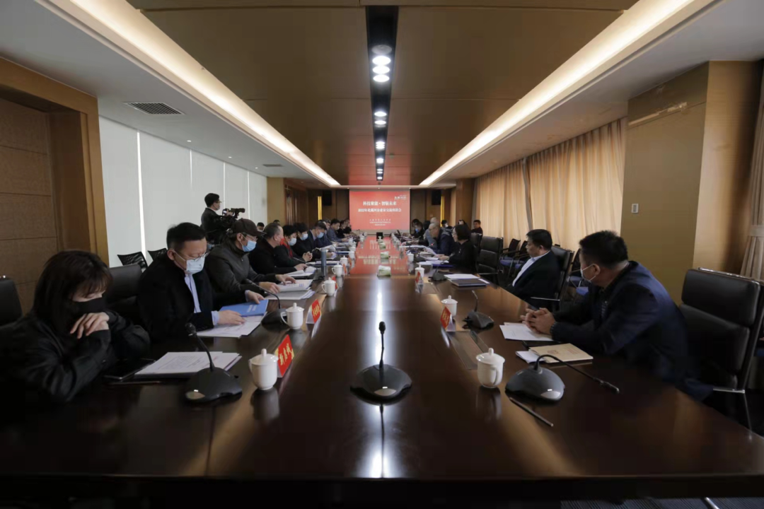 受邀參加北戴河區企業家交流座談會